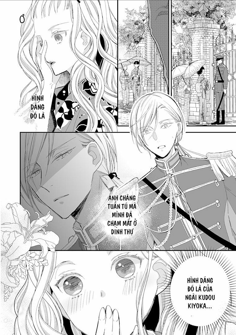 watashi no shiawase na kekkon chapter 13 6