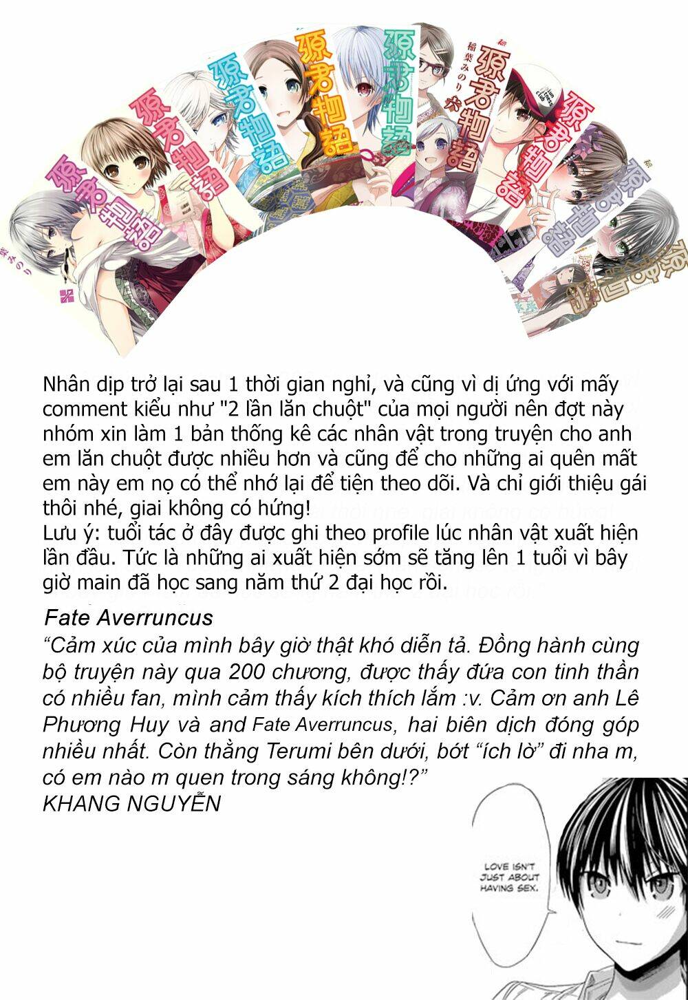 minamoto-kun monogatari chapter 206 10