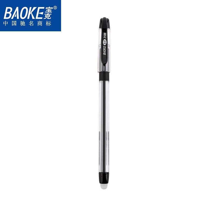 BÚT NƯỚC XÓA ĐƯỢC BAOKE 0.5MM PC 3188