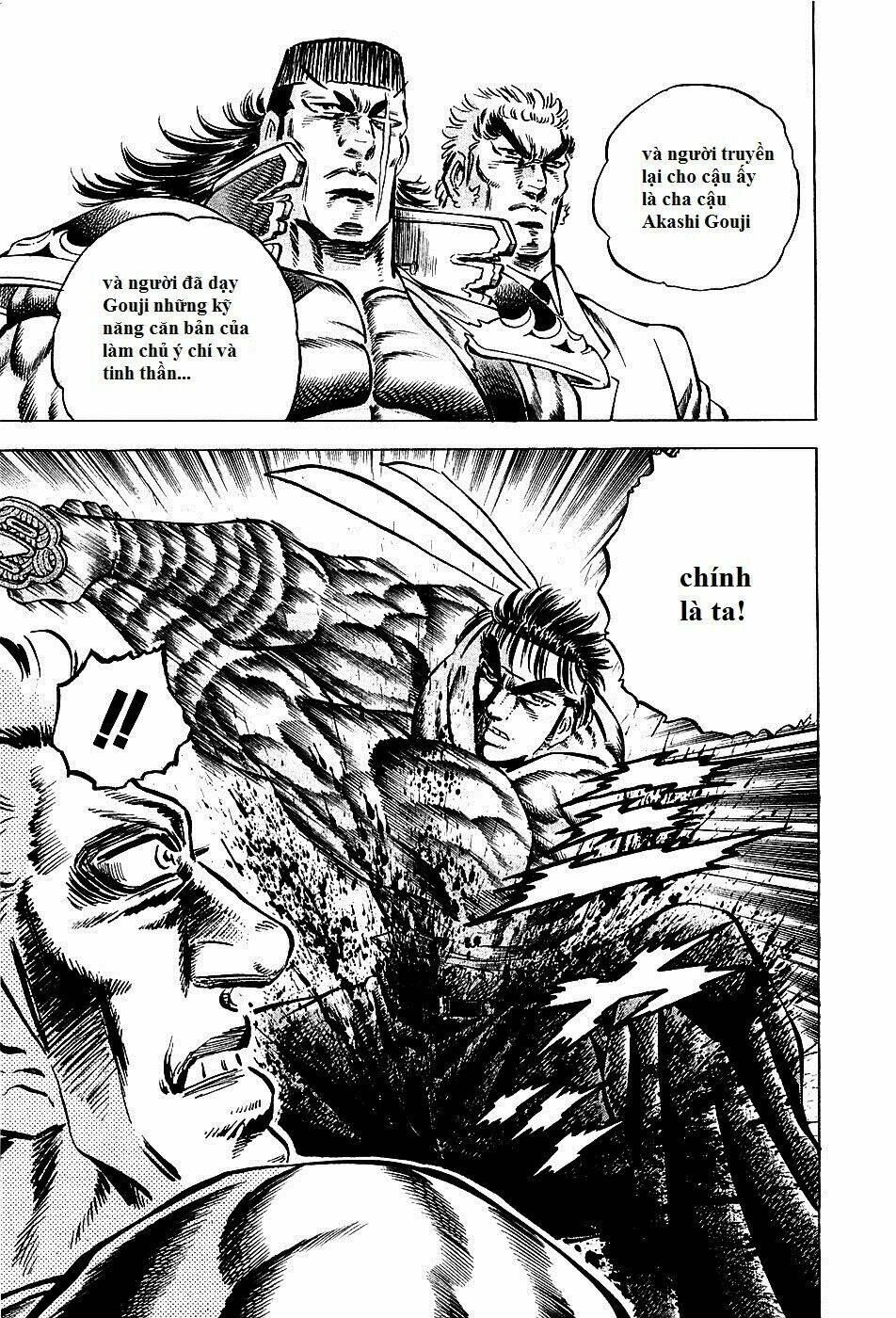 akakatsuki!! otokojuku - seinen yo, taishi wo idake chapter 81 22