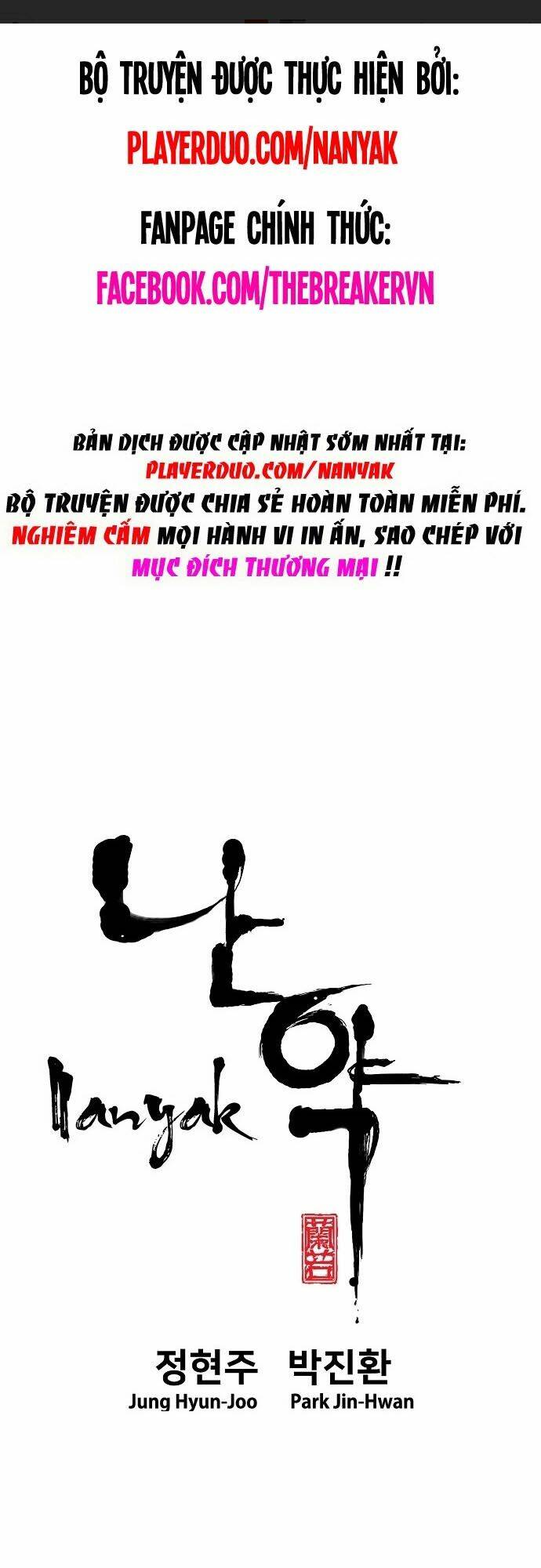 hứa lan chapter 84 1