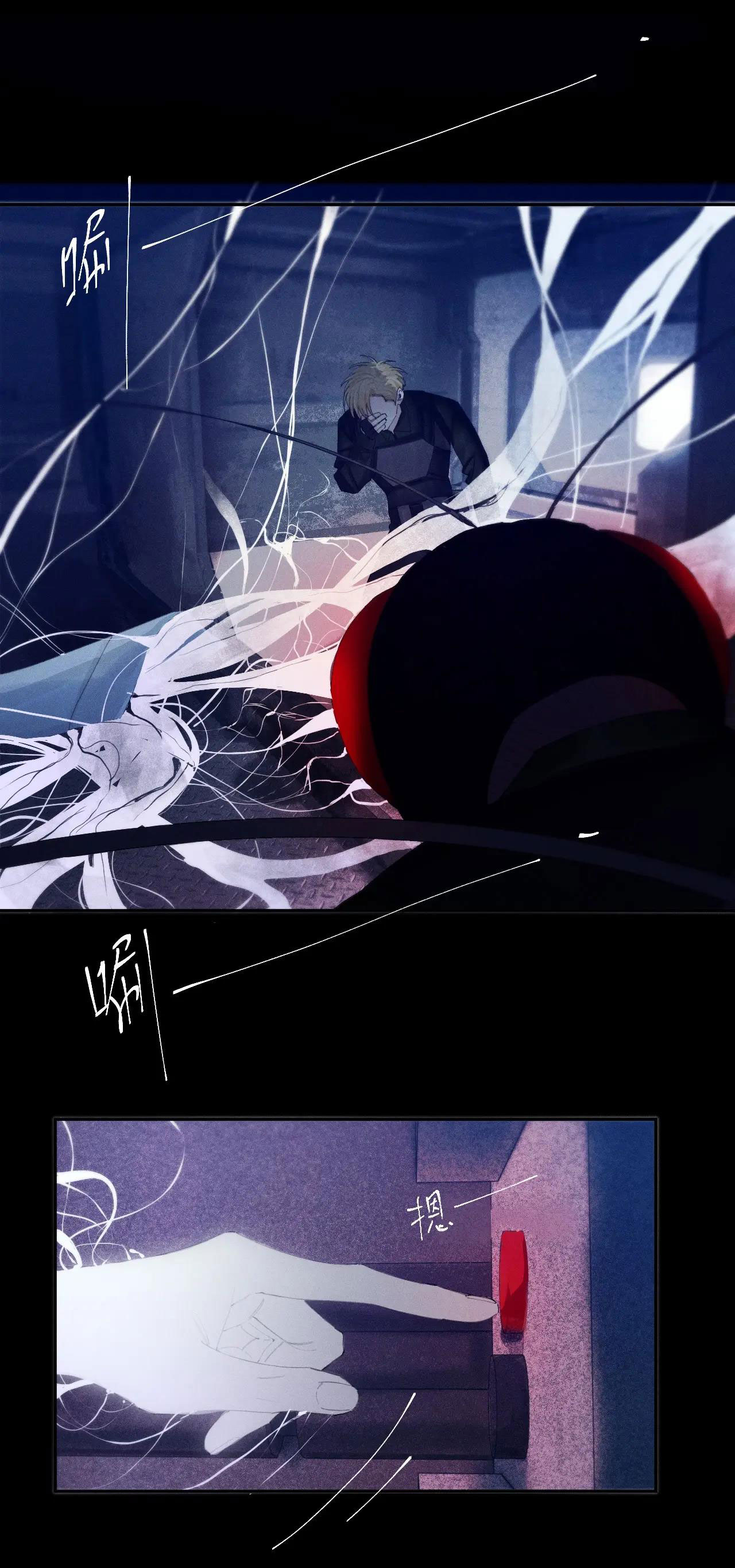 cây nấm nhỏ chapter 4 39