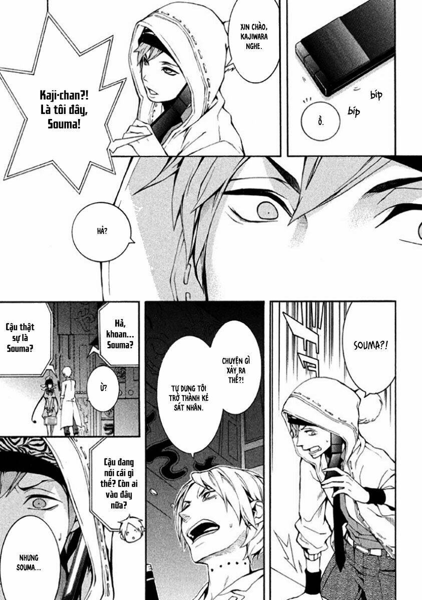 shinigami x doctor chapter 6 11