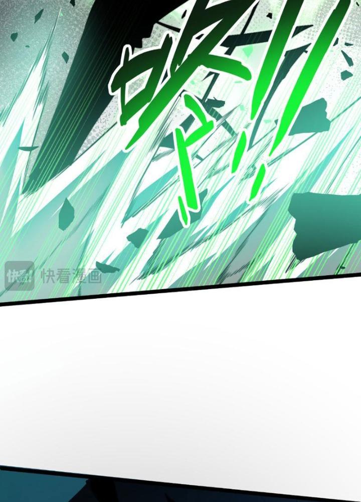 đọ sức mạnh sao? nhưng ta là vong linh pháp sư! chapter 2 70