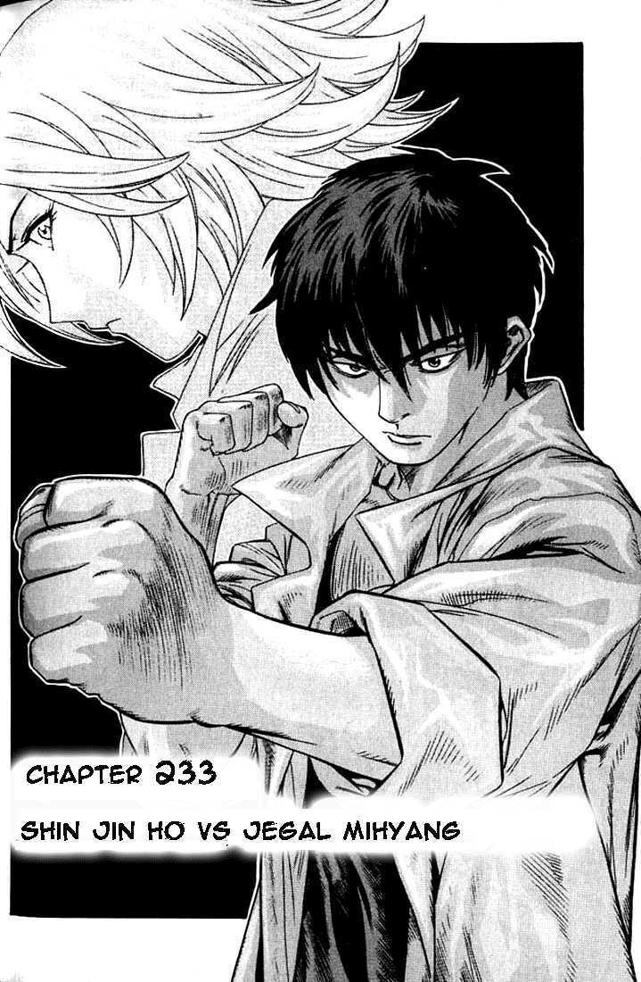 change guy chapter 233 1