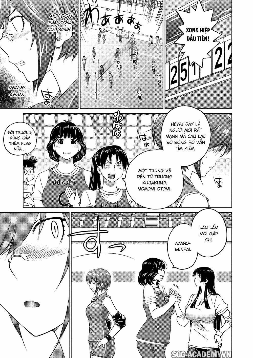 ookii onnanoko wa daisuki desu ka chapter 57 12
