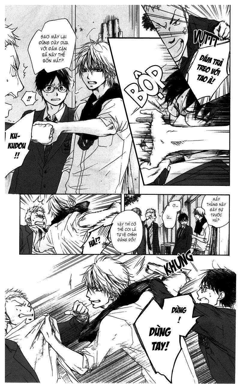 kono oto tomare! chapter 1.1 33