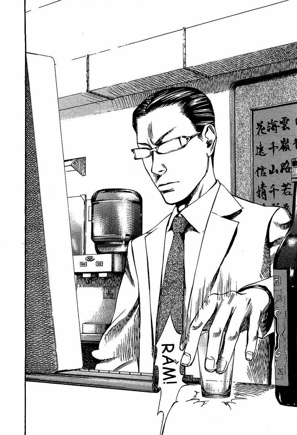 6000 the deep sea of madness chapter 7 1