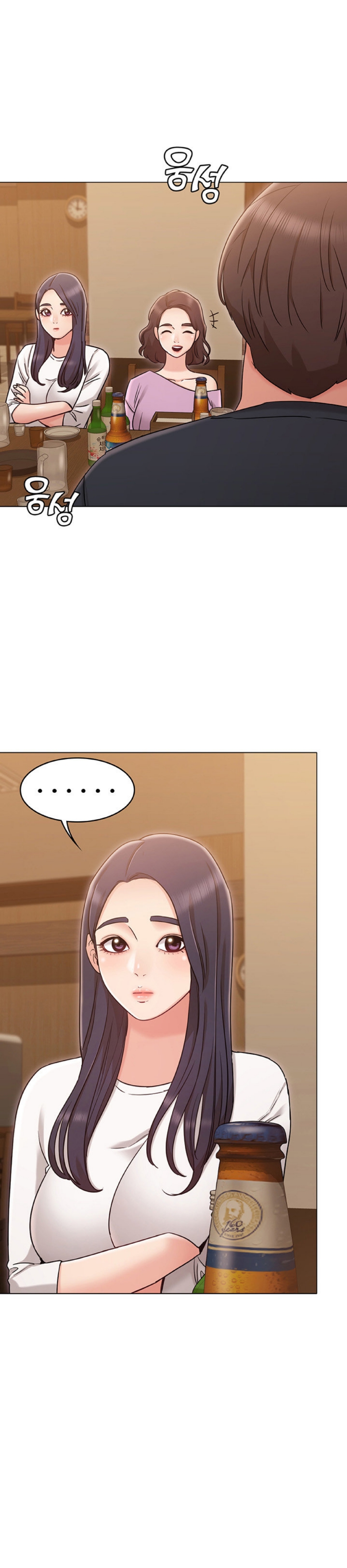 chị của bạn gái chapter 17 15