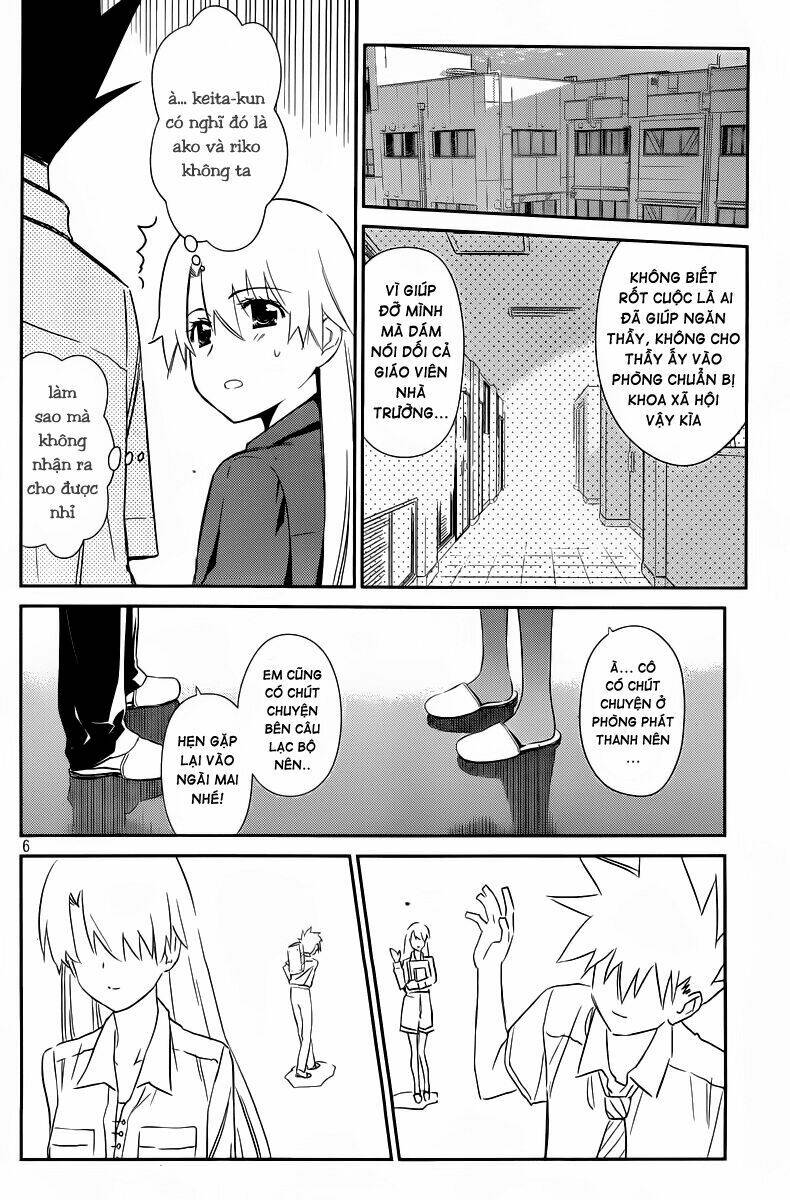 kiss x sis chapter 68 7