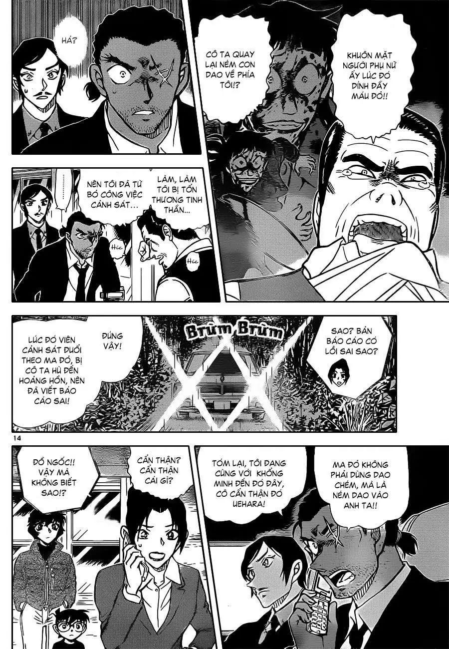 conan chapter 874 14