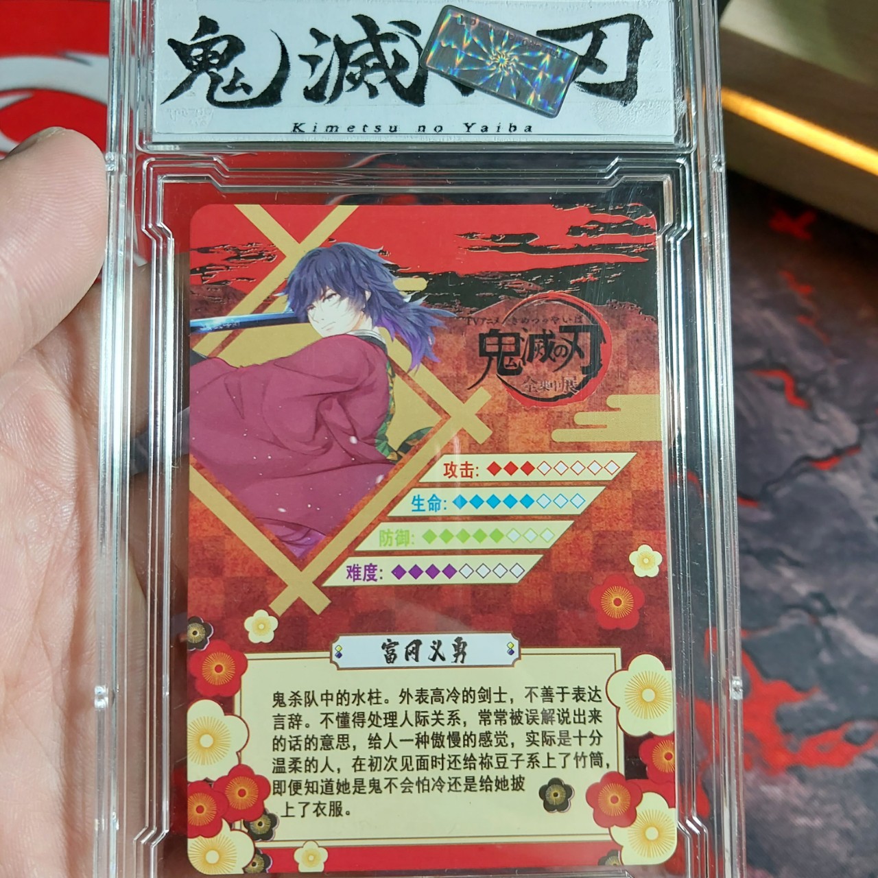 Lá Giyu Tomioka GM SSR-44 chinhs hangs Kayou Demon Slayer Trading Cards Kimetsu No Yaiba CCG độ hiếm SSR TẶNG Kèm Top loader 2123 1