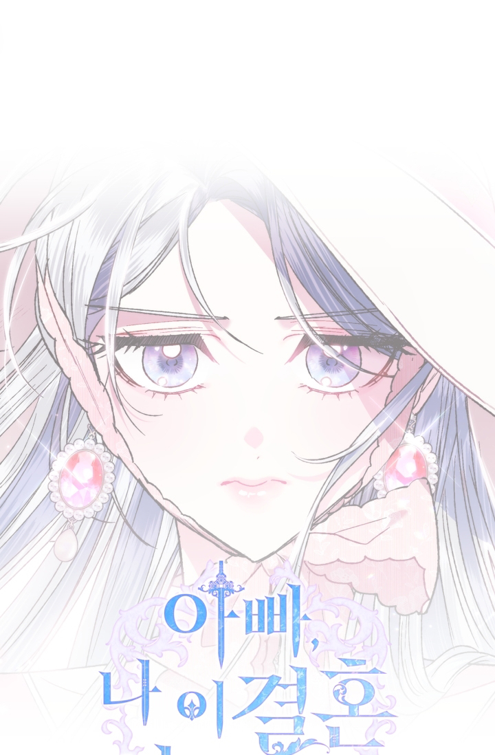 cha à, con không muốn kết hôn đâu chapter 32 6