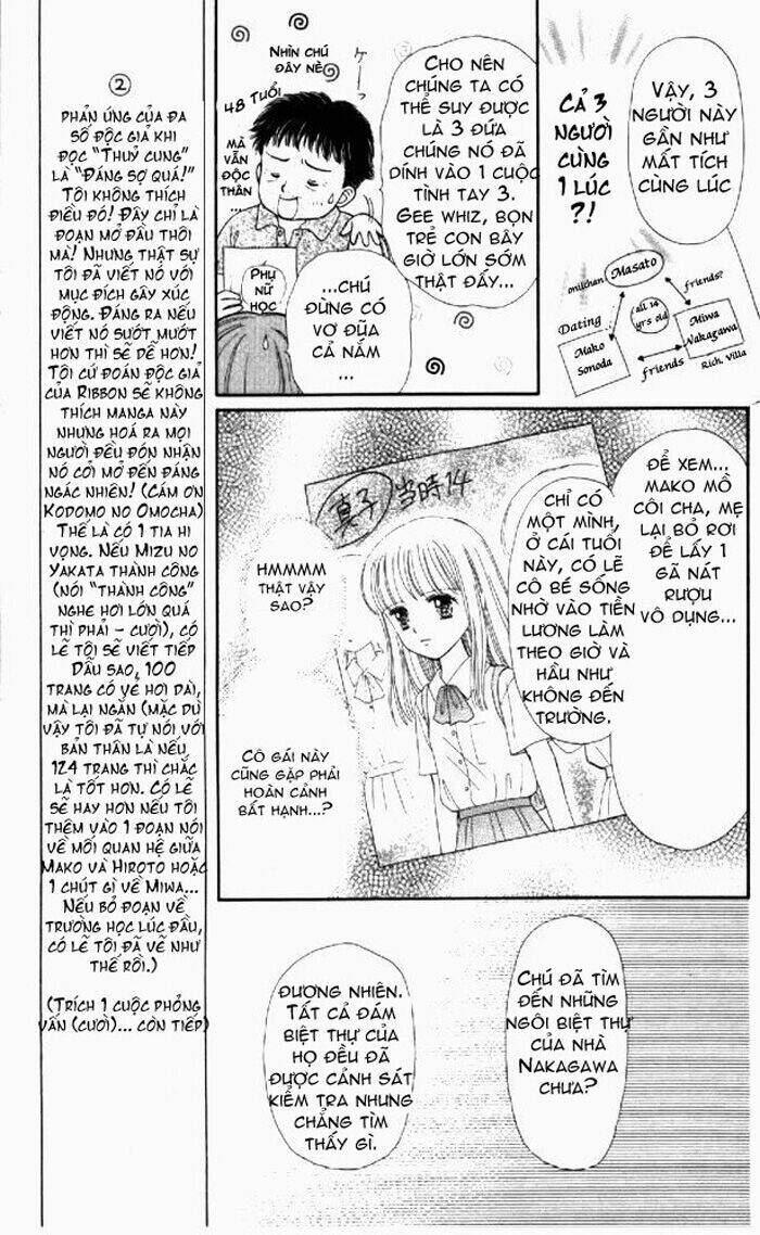 mizu no yakata chapter 1 26