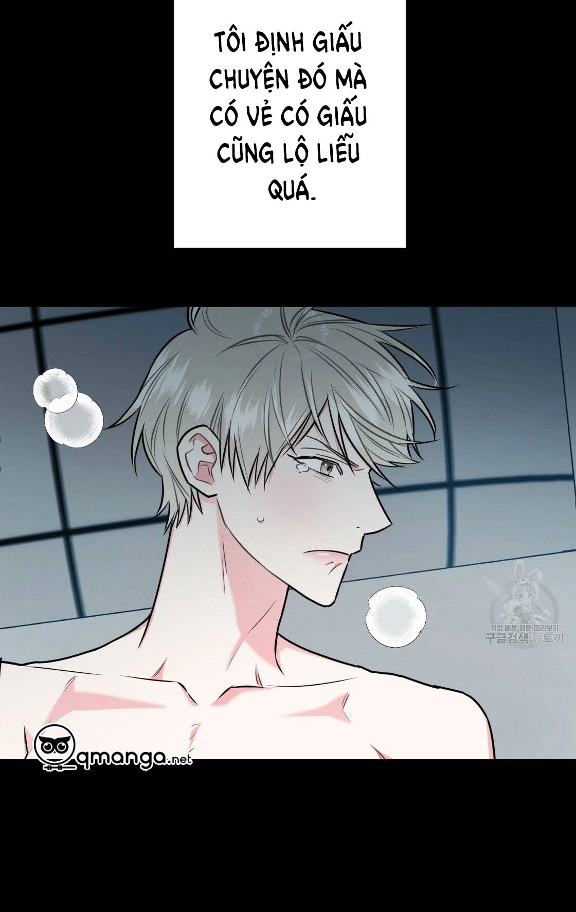 tôi với cậu không thể như thế này được chapter 18 33