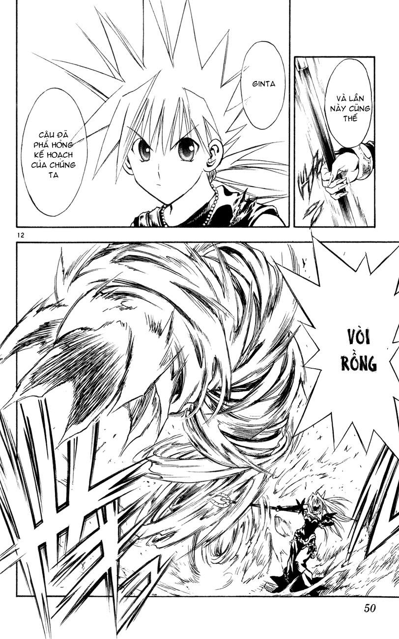 mar heaven chapter 154 11