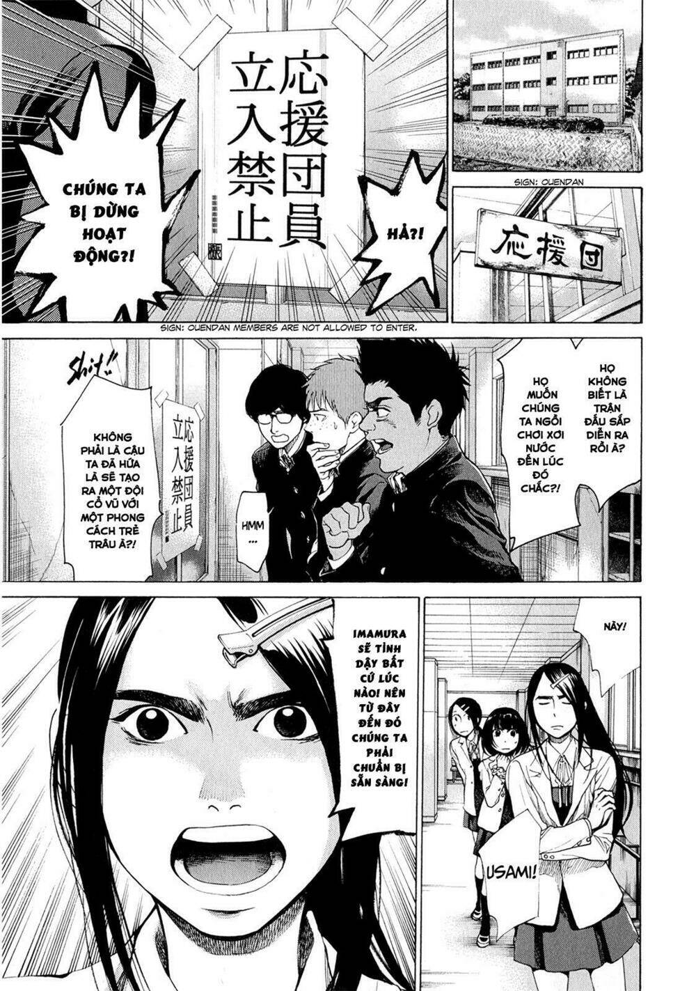 again!! chapter 36 11