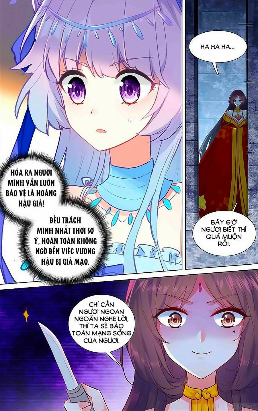 tầm trảo tiền thế chi lữ - lưu niên chuyển chapter 19 10