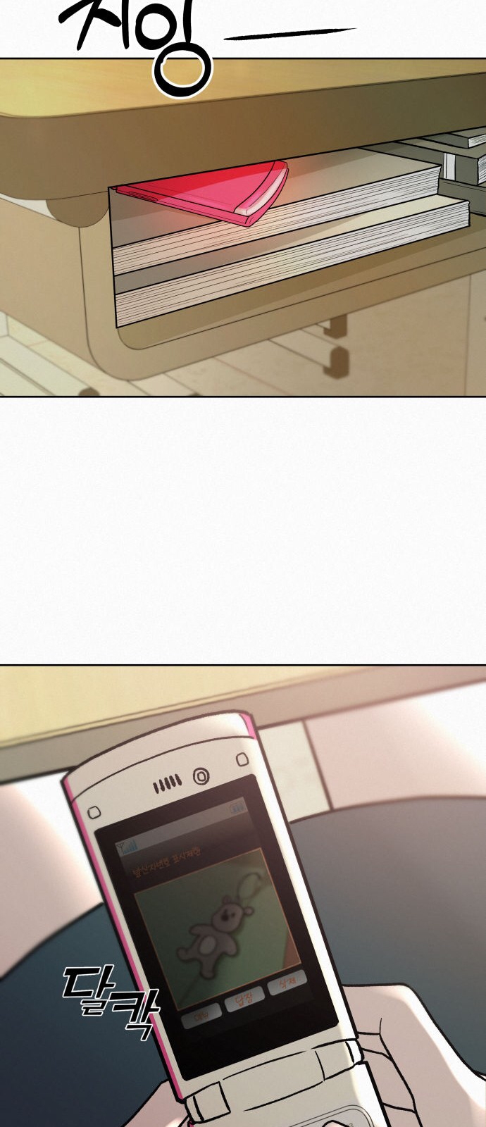 kế hoạch tình yêu trong sáng chapter 4.1 12