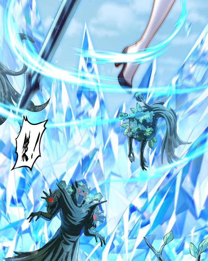 tần hoàng quay về! ta chính là tiên đế vạn cổ chapter 5 61