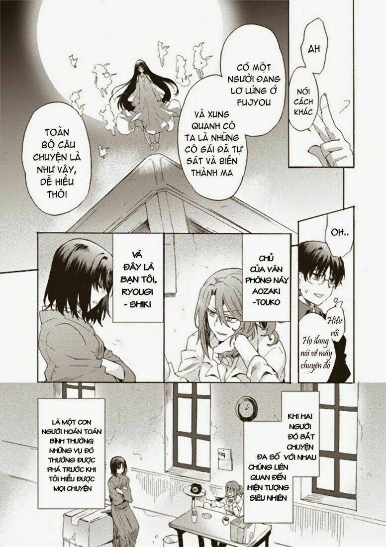 kara no kyoukai [jikanfs] chapter 1 21