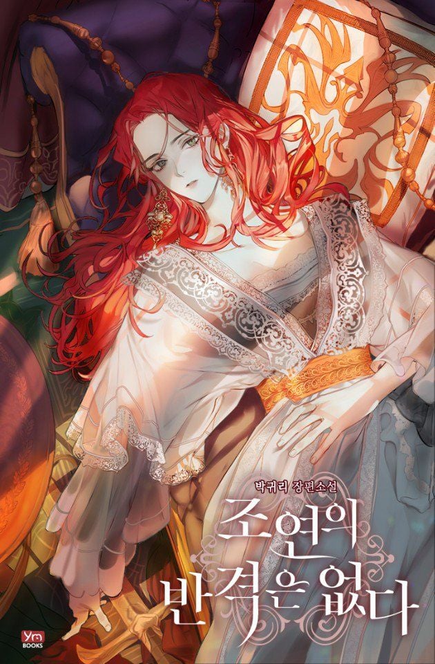 tiểu thư scarlet, em không muốn trả thù sao? chapter 2 1