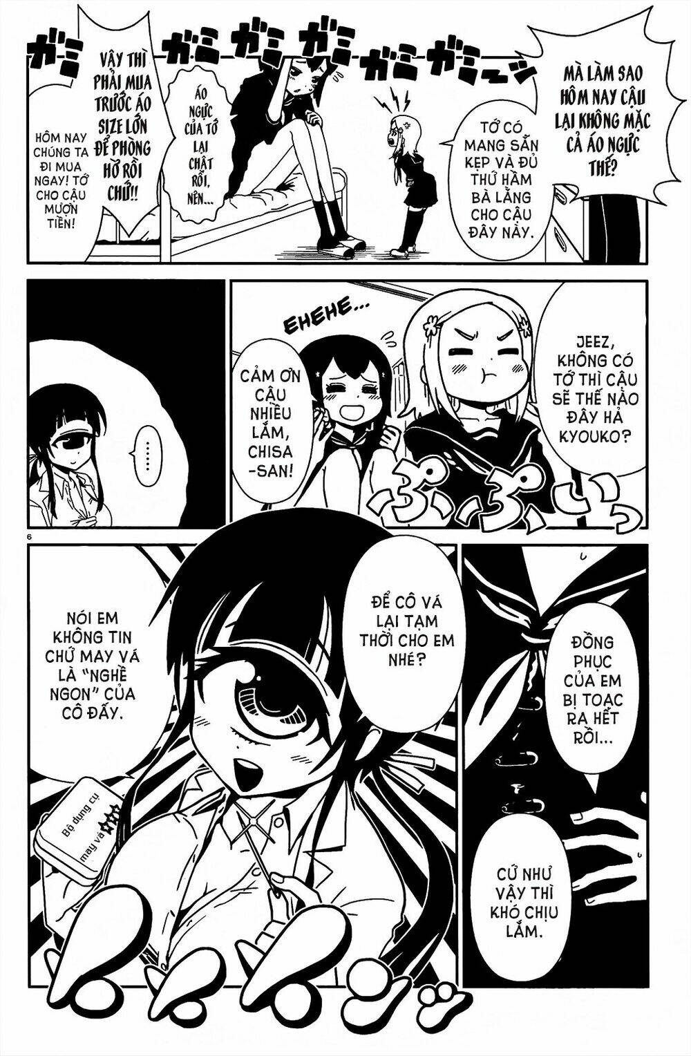 hitomi-sensei no hokenshitsu chapter 3 7