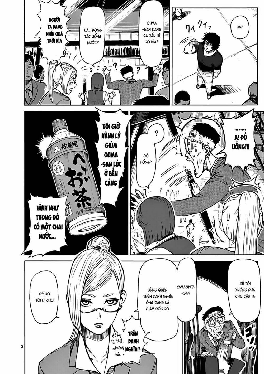 tokita ouma - đấu sĩ atula chapter 26 2