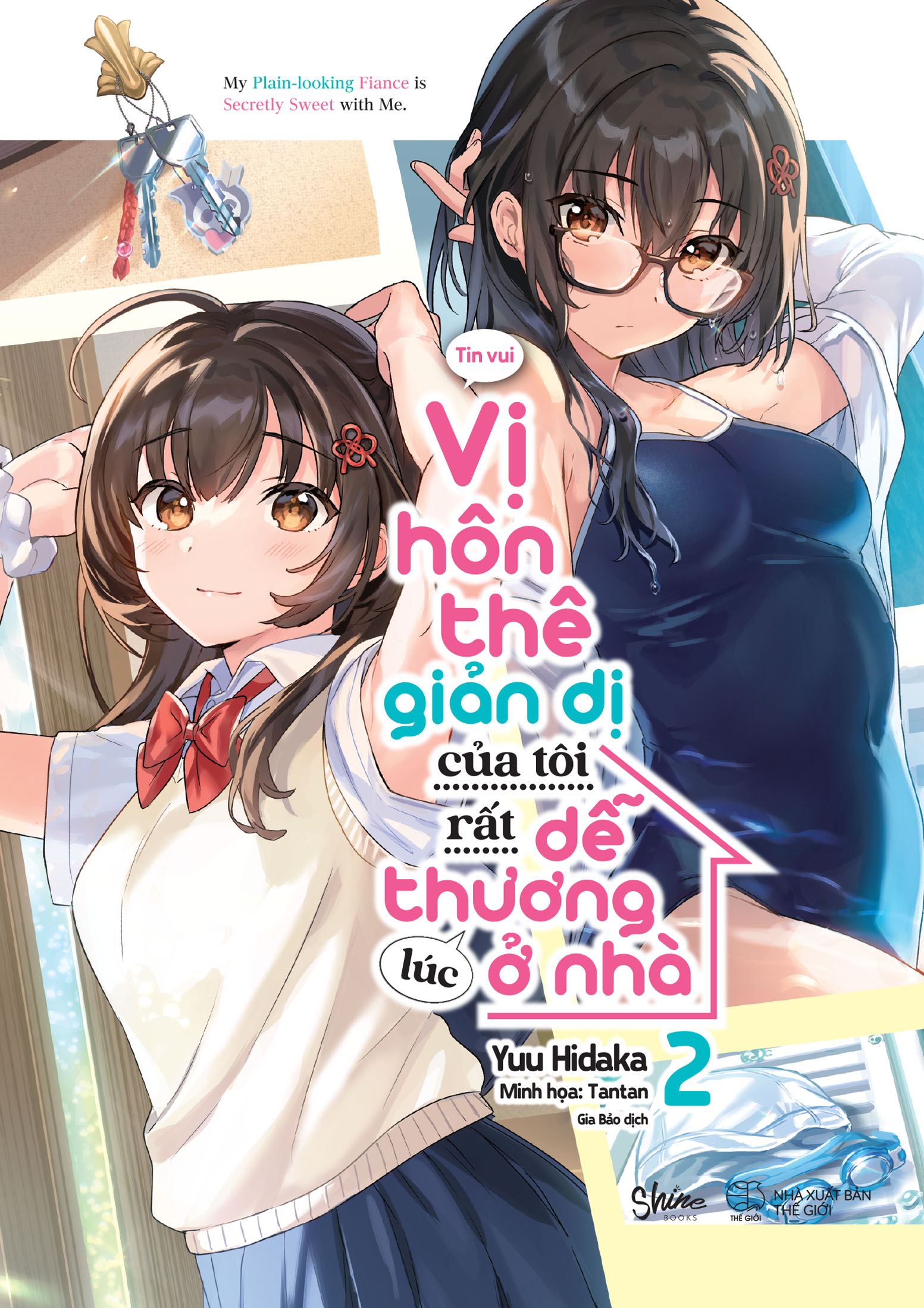 Sách Vị Hôn Thê Giản Dị Của Tôi Rất Dễ Thương Lúc Ở Nhà (Tập 2)