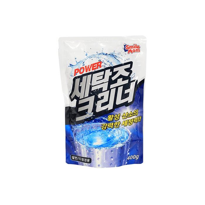 Combo 10 gói bột tẩy lồng giặt hàn quốc