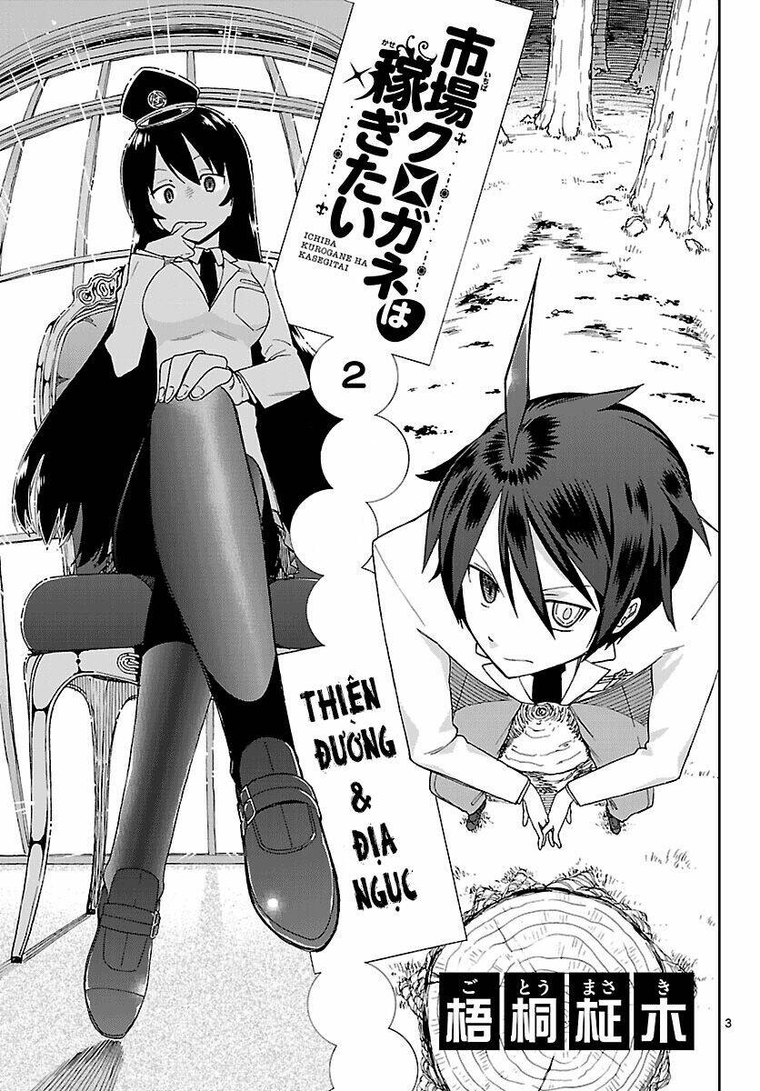 ichiba kurogane wa kasegitai chapter 2 3