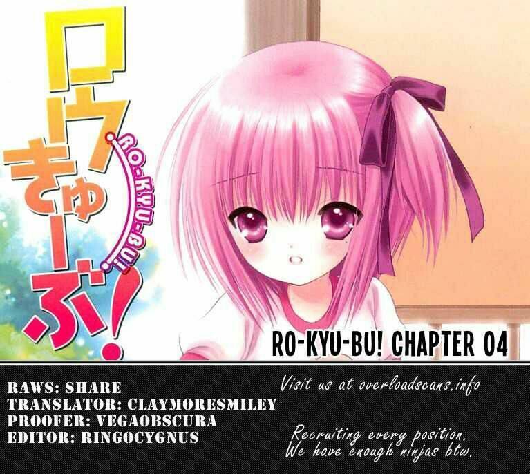 rou kyu bu ! ( bóng rổ loli ) chapter 4 25