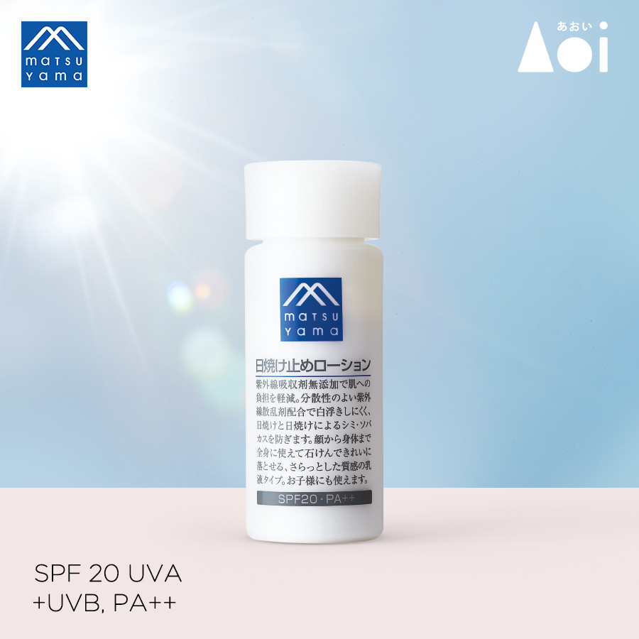 Sữa Chống Nắng Matsuyama Sunscreen Lotion (70ml)