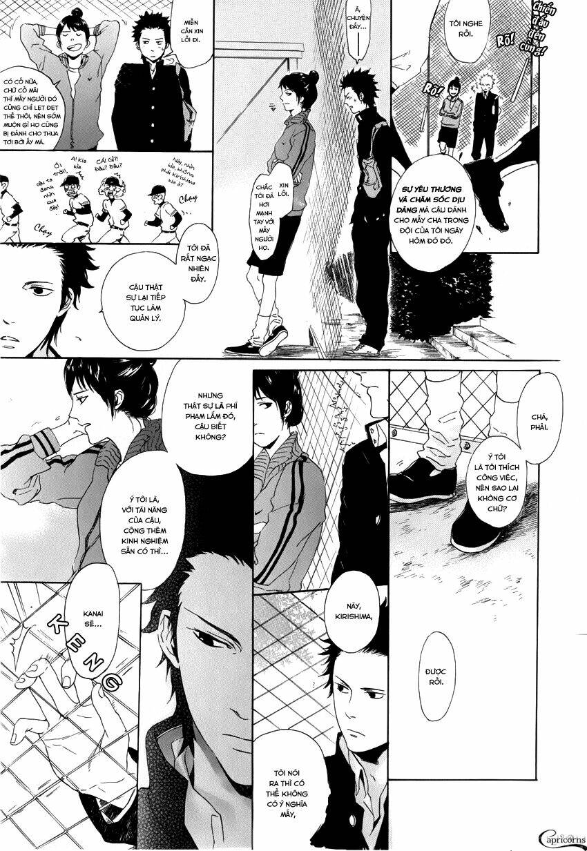 bokura ni matsuwaru et cetera. chapter 1 33