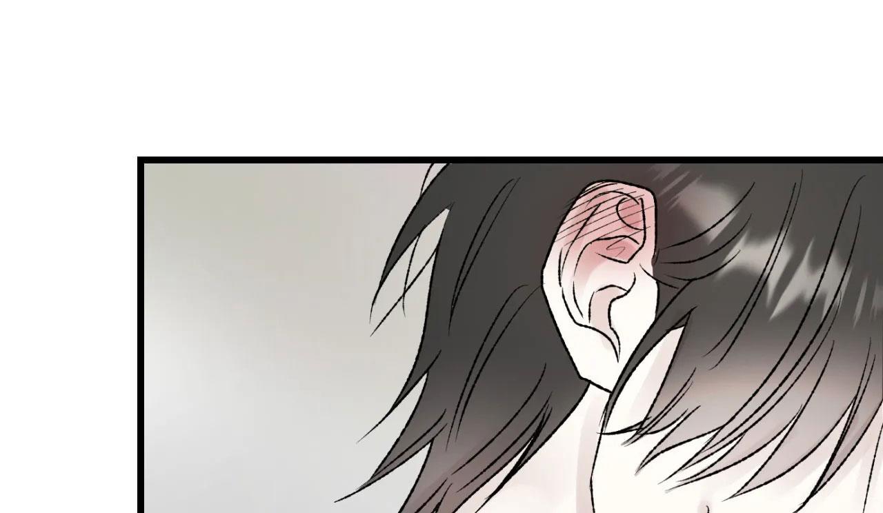 nghiện cuồng công - bdsm cùng sẹc chapter 2 61