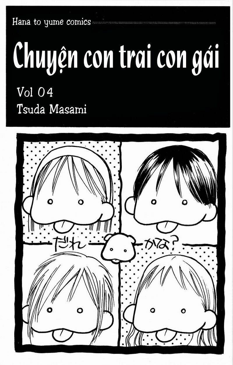kare kano hajimemashita chapter 13 3