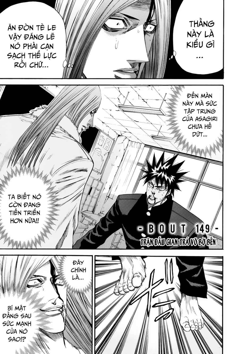 a-bout! chapter 149 1