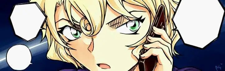 conan chapter 952 18