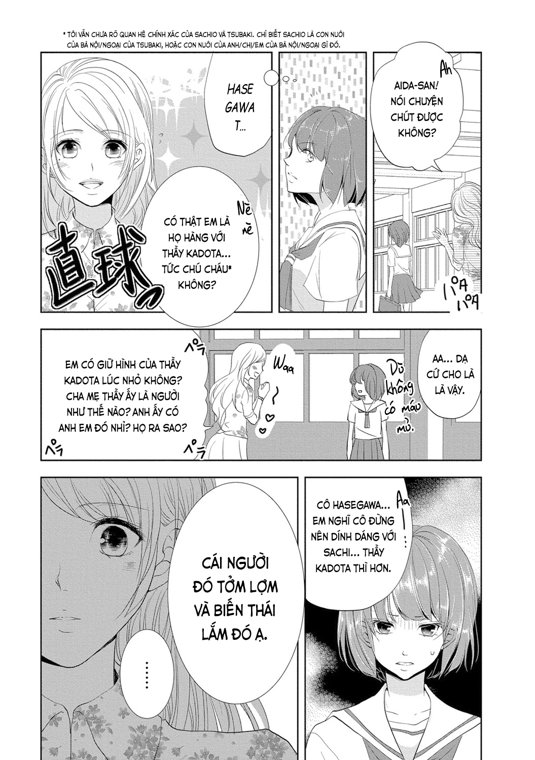 trò chơi học đường chapter 5 17