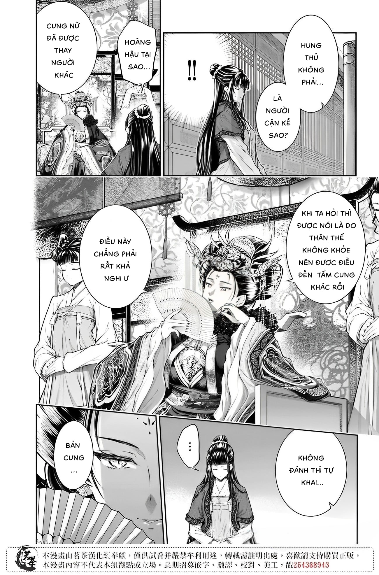 chức cơ mù dệt khúc tình ca với hoàn thượng chốn hậu cung chapter 5.1 3