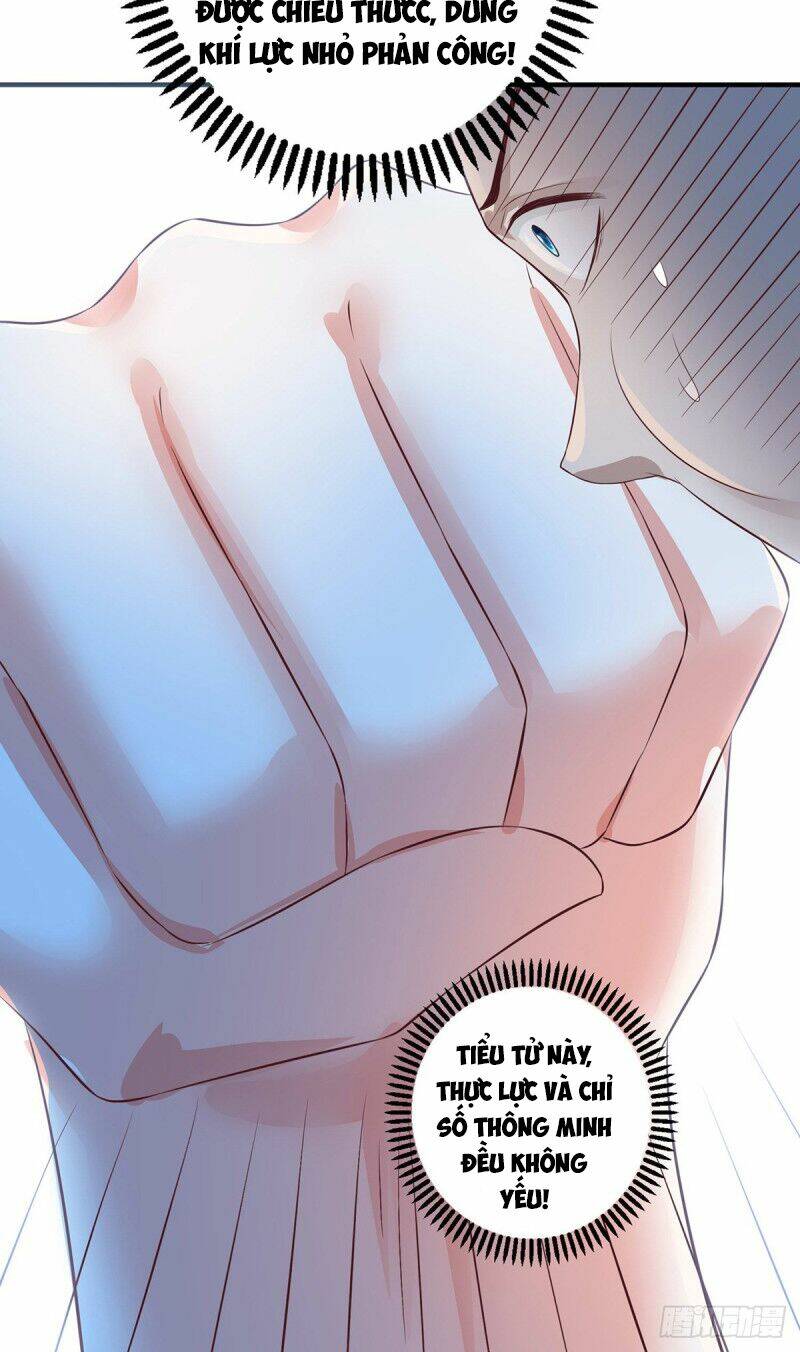 trùng sinh chi thần đế quy lai chapter 60 27