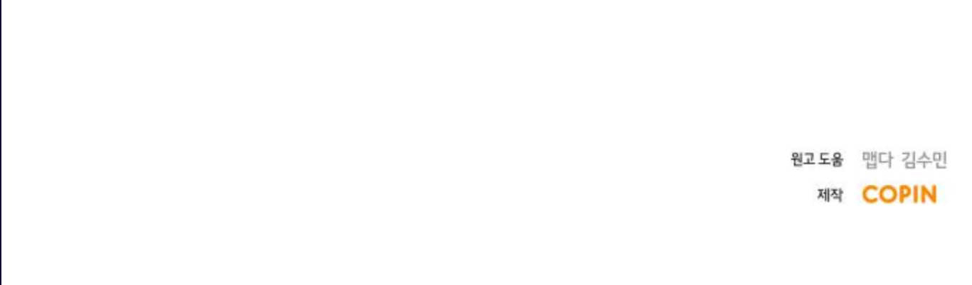 cuộc hôn nhân hoàn hảo chapter 7 67