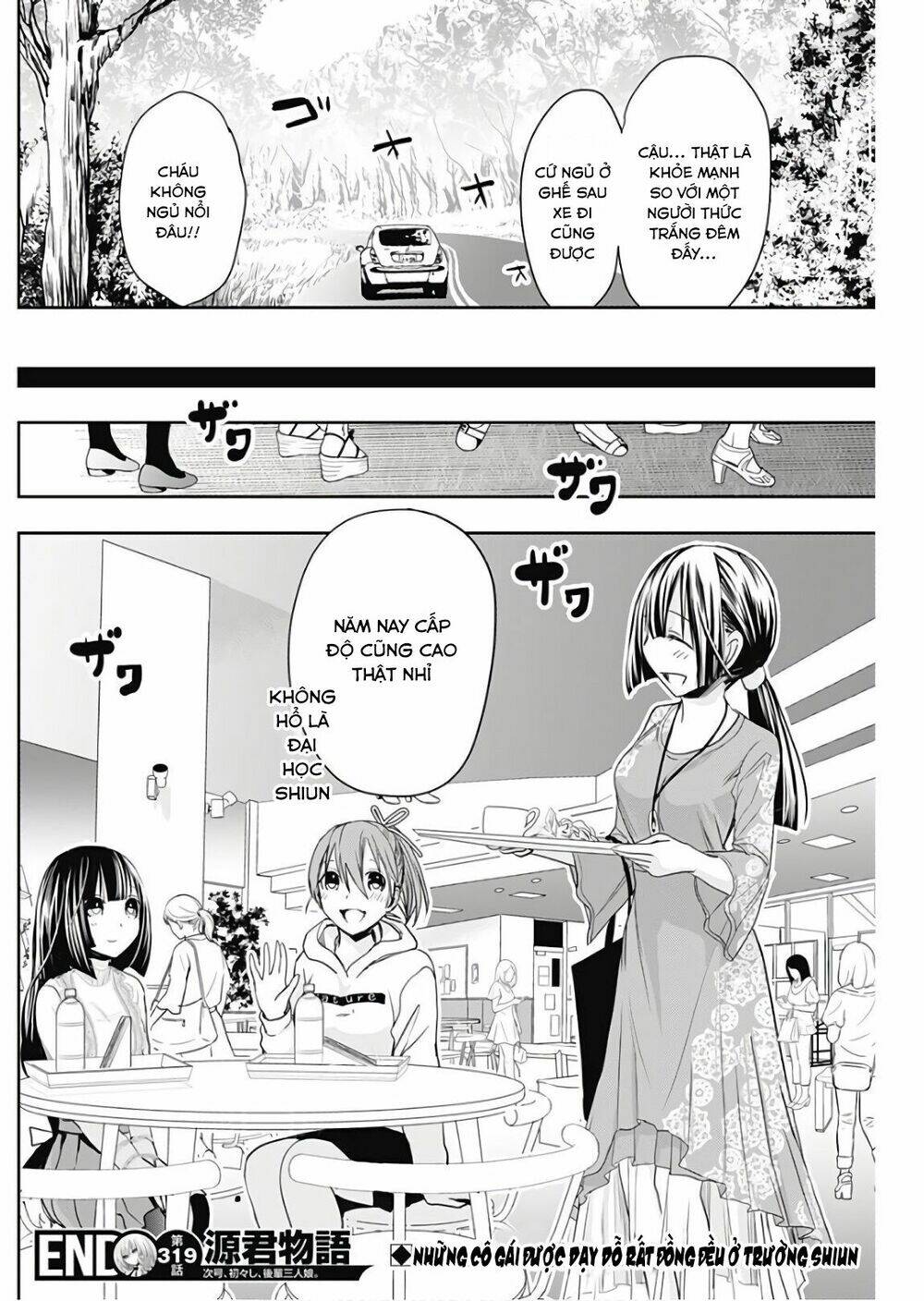 minamoto-kun monogatari chapter 319 9