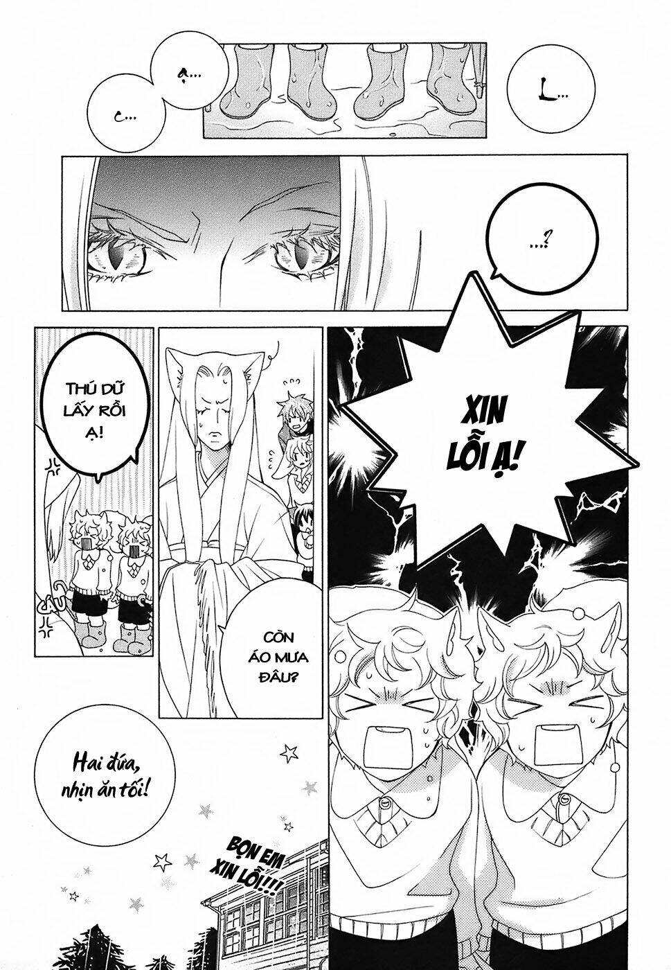 gakkou no sensei chapter 12 14