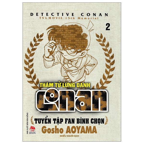 Thám Tử Lừng Danh Conan - Tuyển Tập Fan Bình Chọn - Tập 2 (Tái Bản 2023)