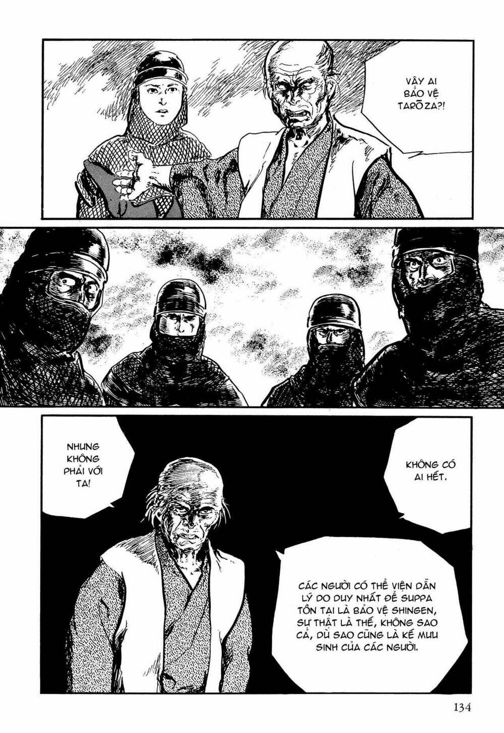 hanzou no mon chapter 58.2 59