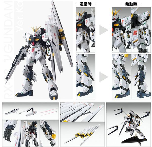 Mô Hình Lắp RápNU GUNDAM VER. KA (MG - 1/100) - Hàng Chính Hãng