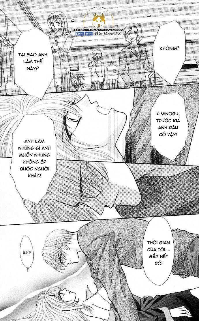 kaikan phrase chapter 75 32