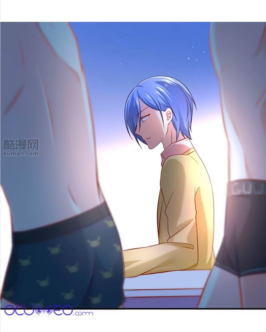 Boss Của Tôi Là Đại Thần chapter 10 - Trang 6