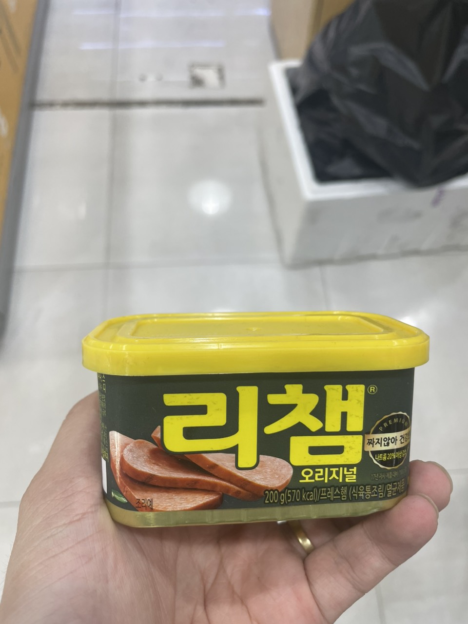 Thịt Giăm Bông Richam Dongwon Hàn Quốc Hộp 200G / 동원) 리챔 200G